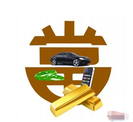 深圳正規(guī)典當(dāng)行