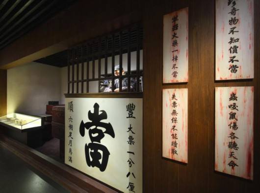 深圳典當(dāng)行