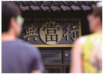 深圳典當(dāng)行