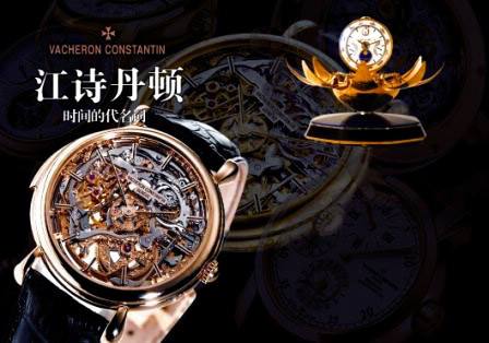 深圳手表典當(dāng)