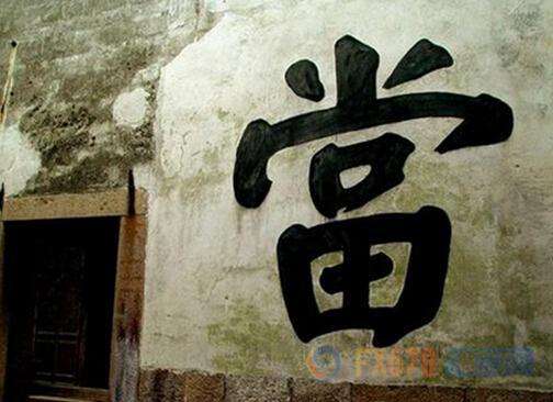 哪些物品可以去深圳典當行進行典當？